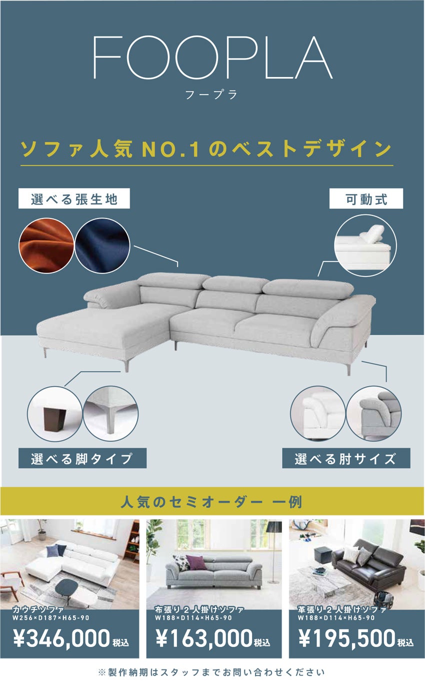 展示メーカー