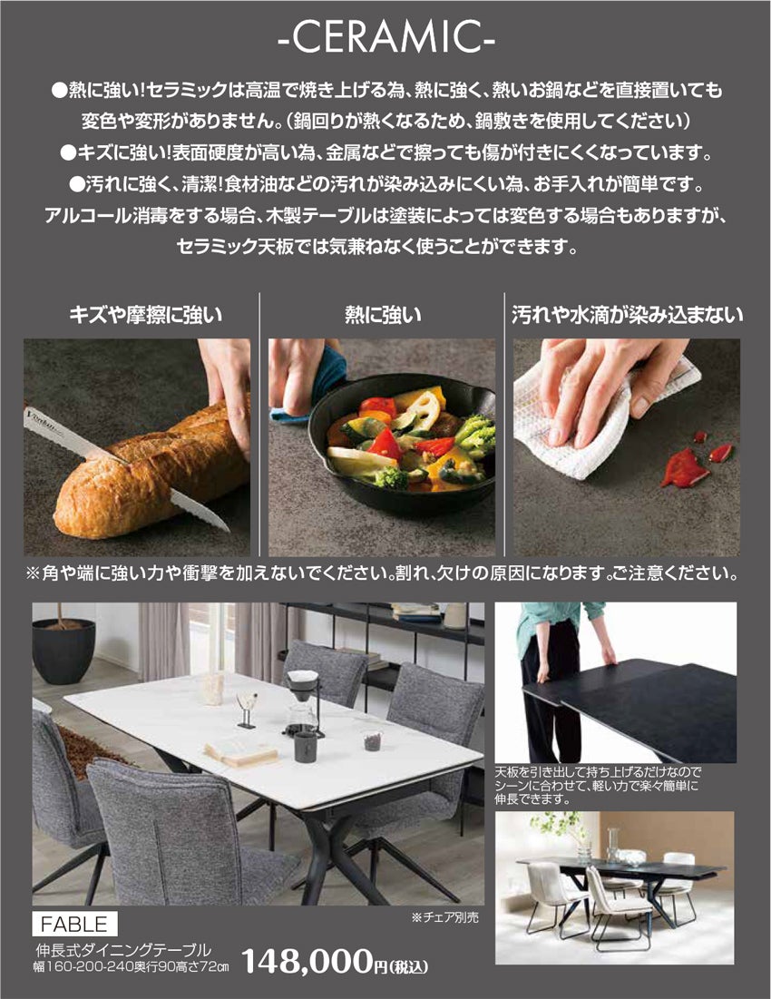 展示メーカー