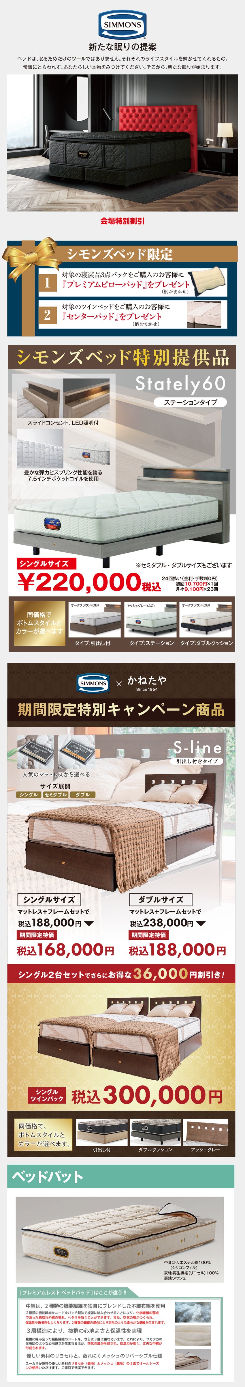 展示メーカー