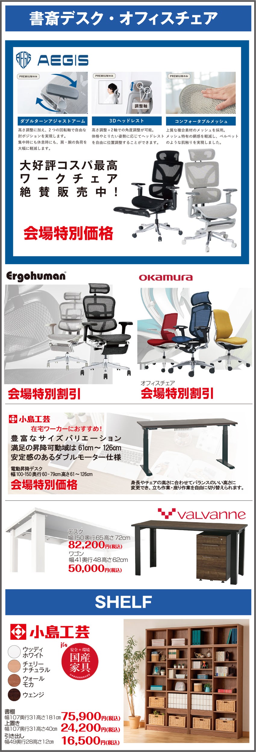 展示メーカー