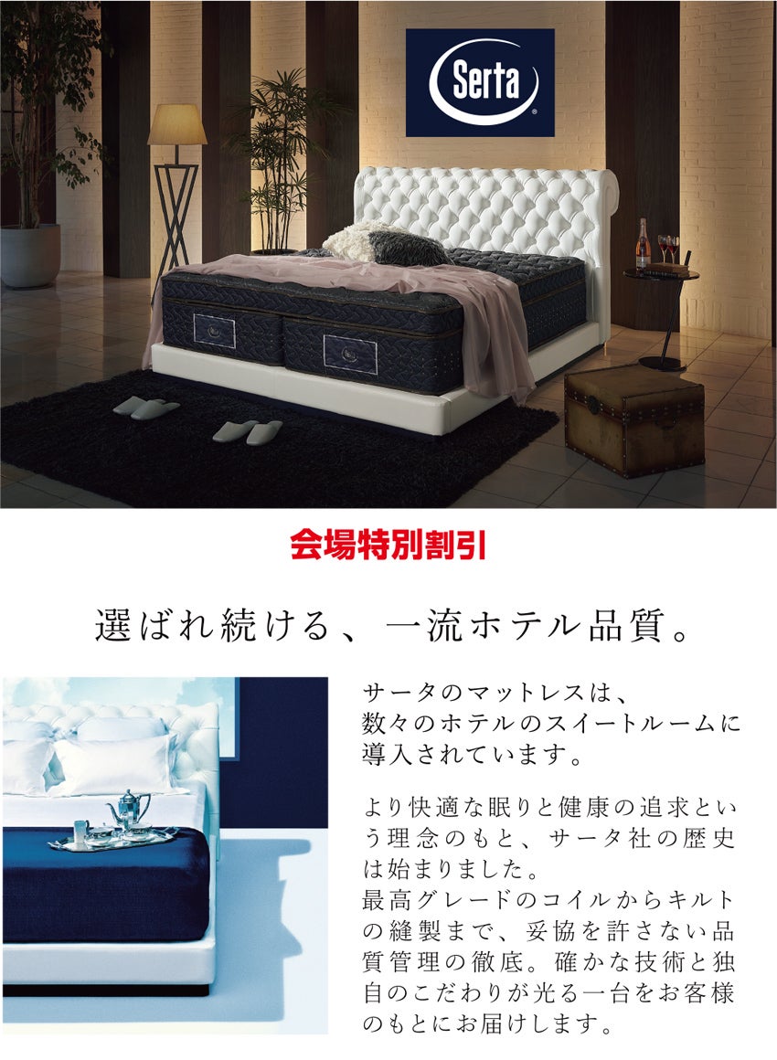 ベッド