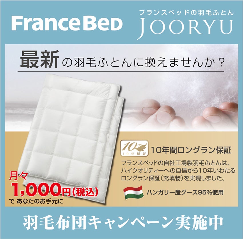 ベッド