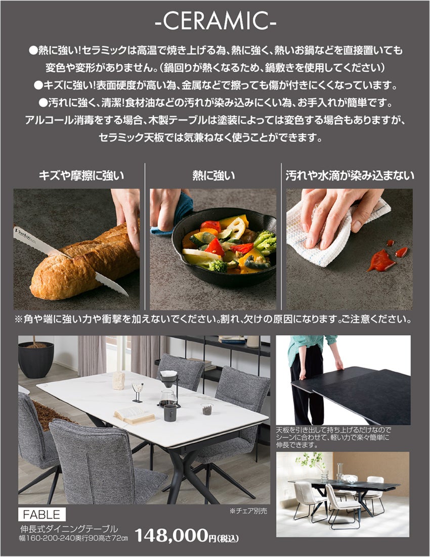 ダイニング