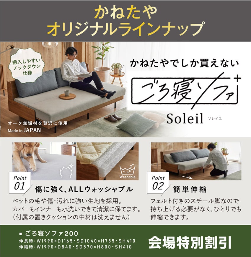 リビング