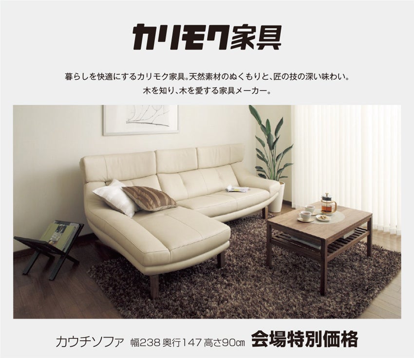展示アイテム