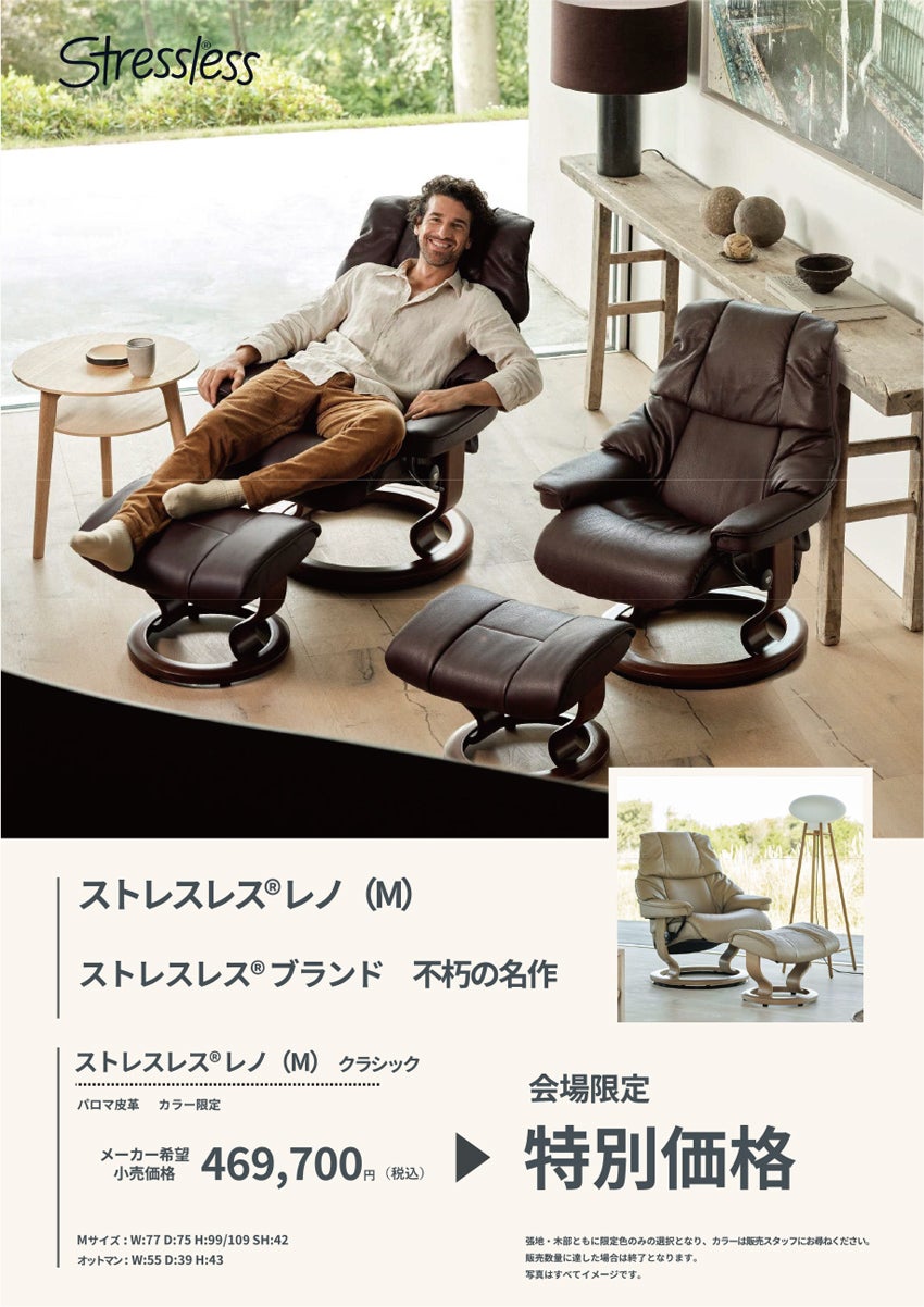 展示アイテム