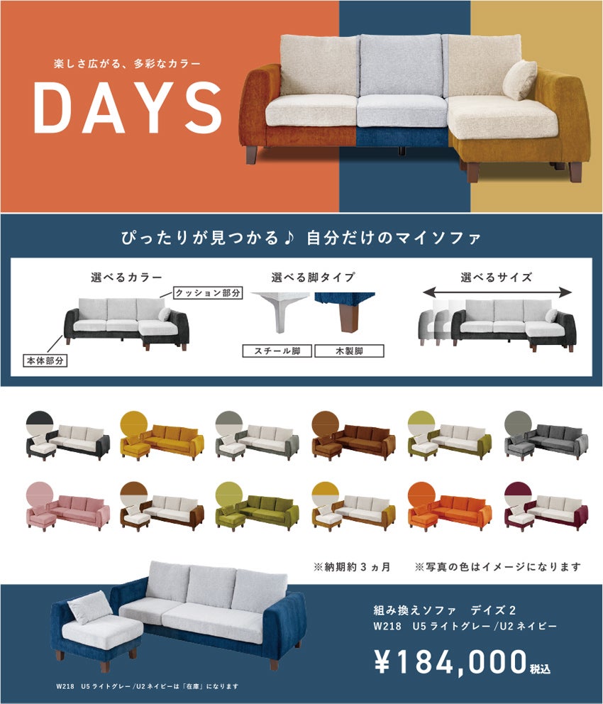 展示アイテム