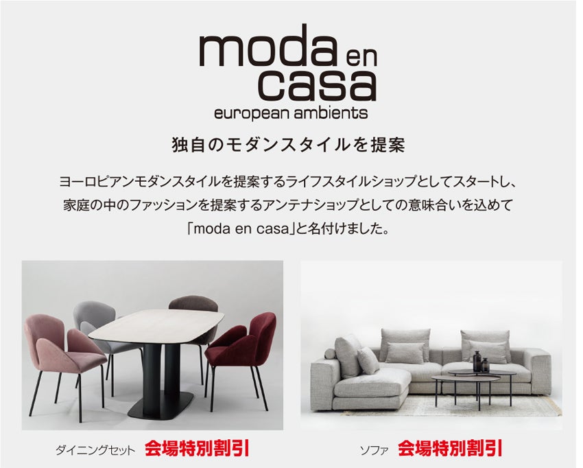 展示アイテム