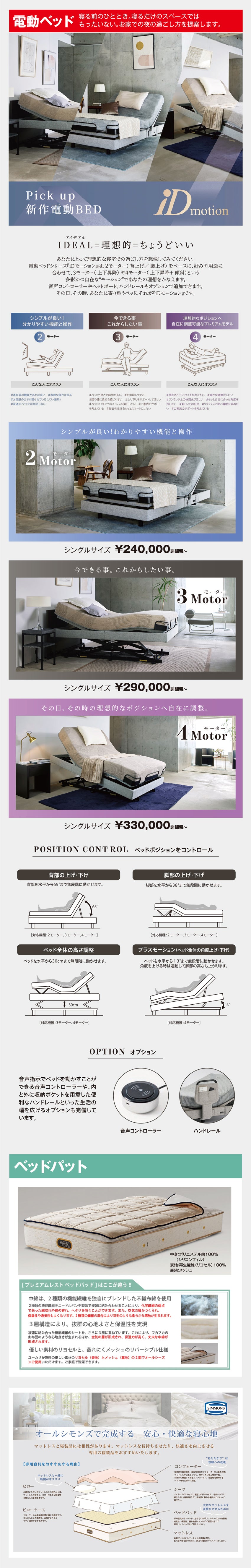 展示メーカー