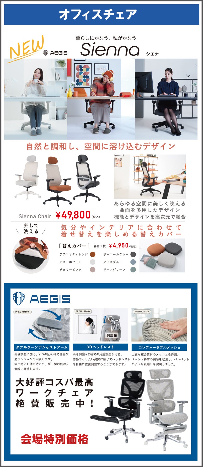 展示メーカー