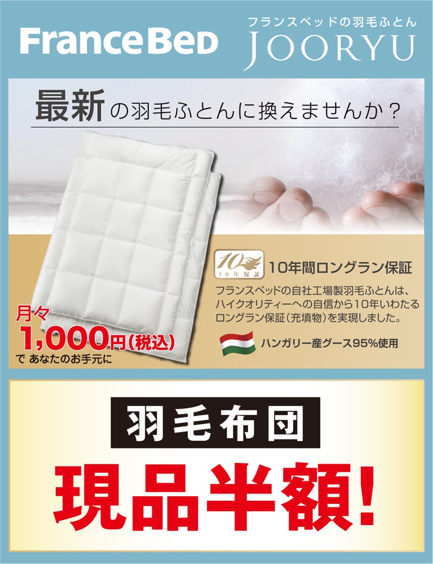 展示メーカー