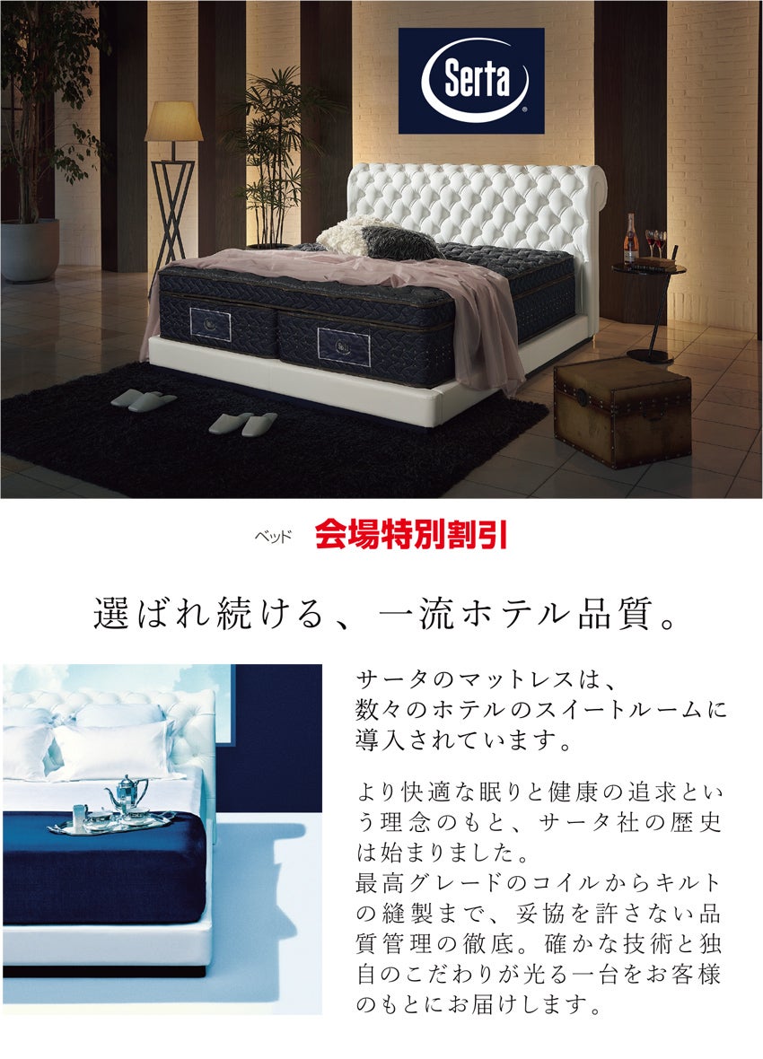 展示アイテム