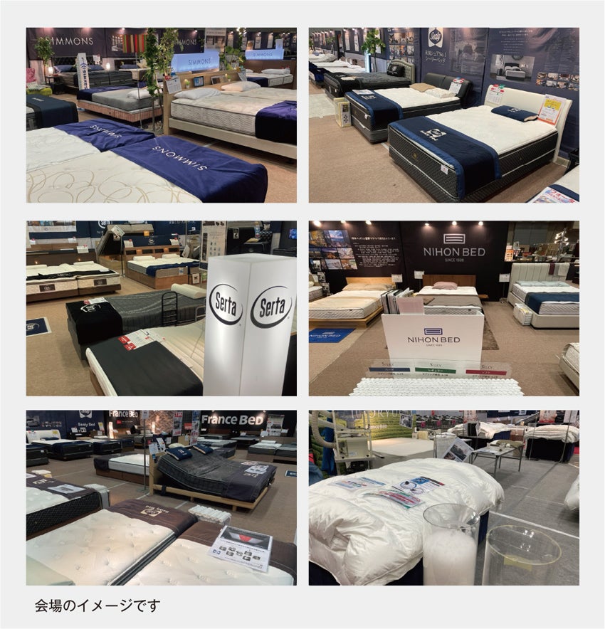 会場