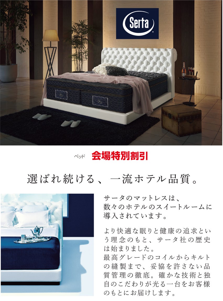 展示アイテム