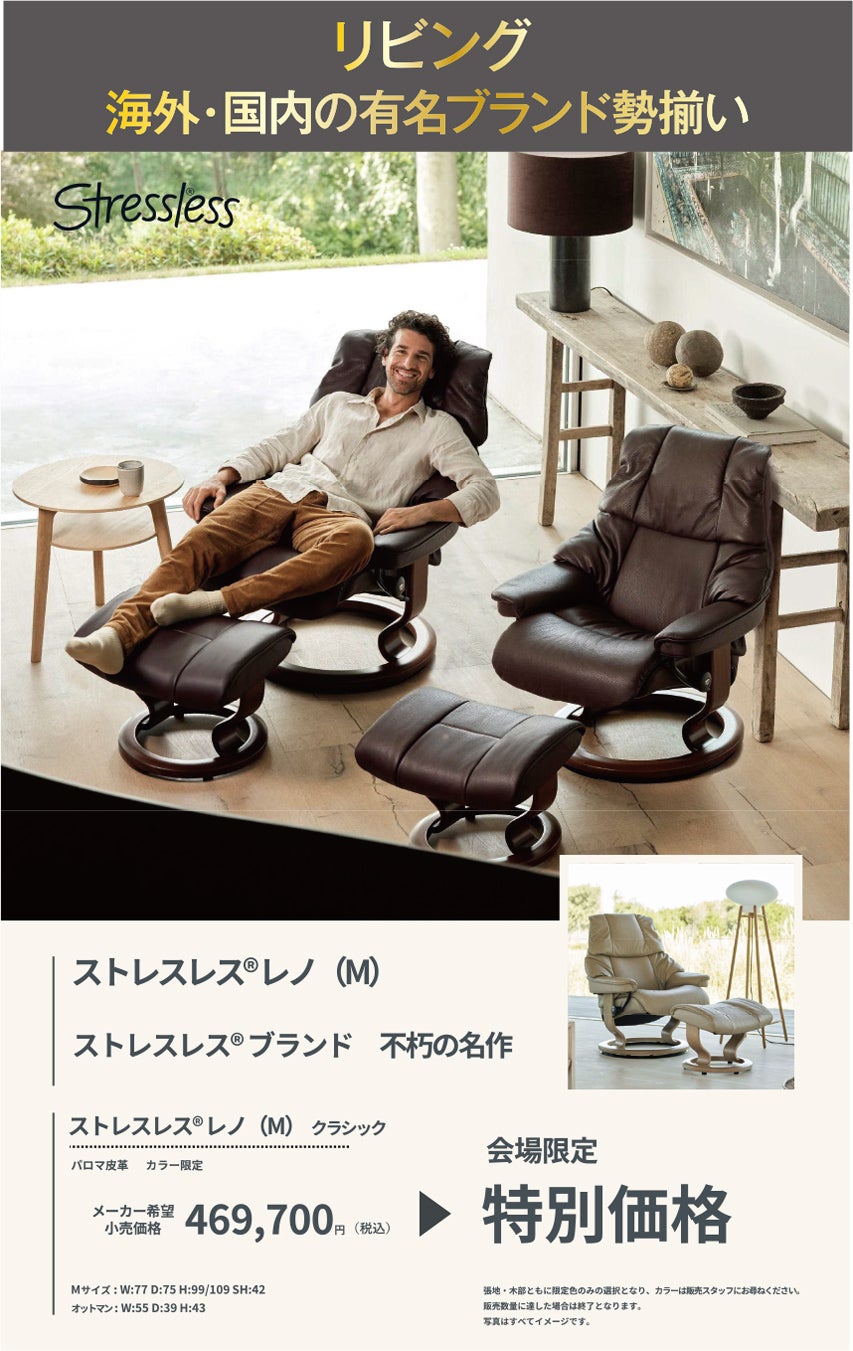展示アイテム
