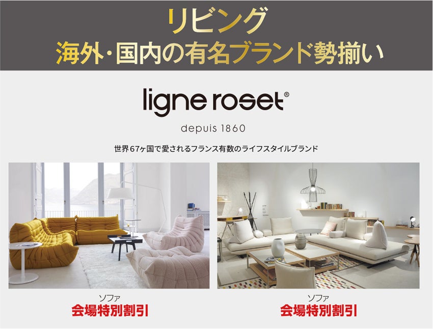 展示アイテム
