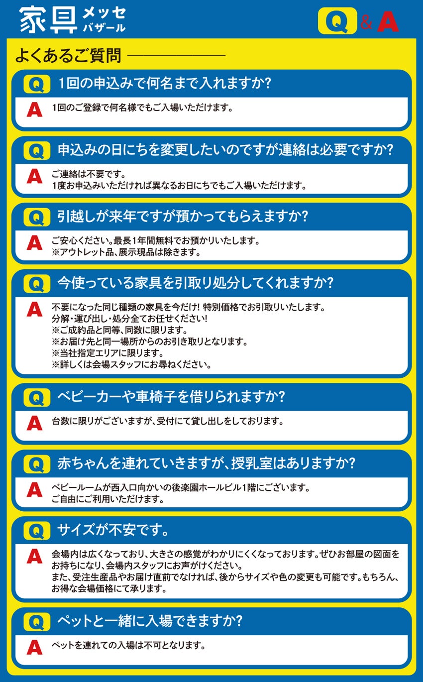 Q&A