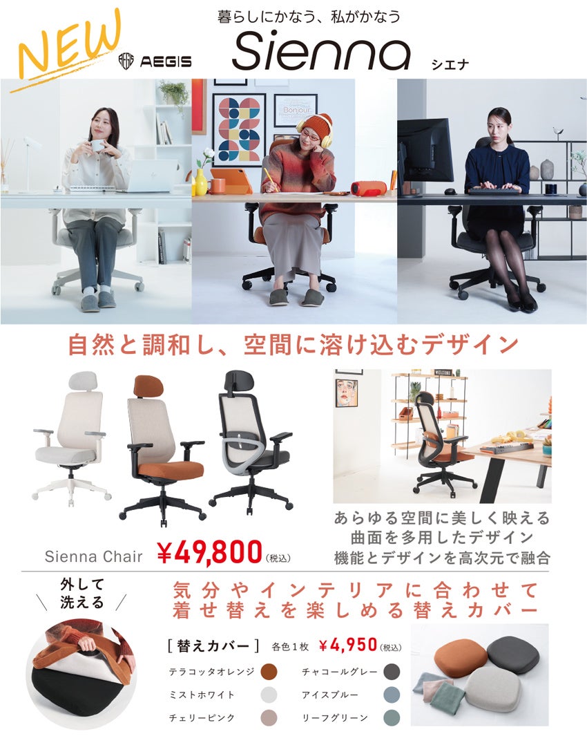 展示メーカー デスク