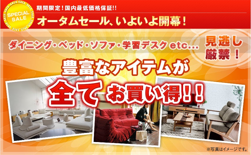 いよいよ開幕