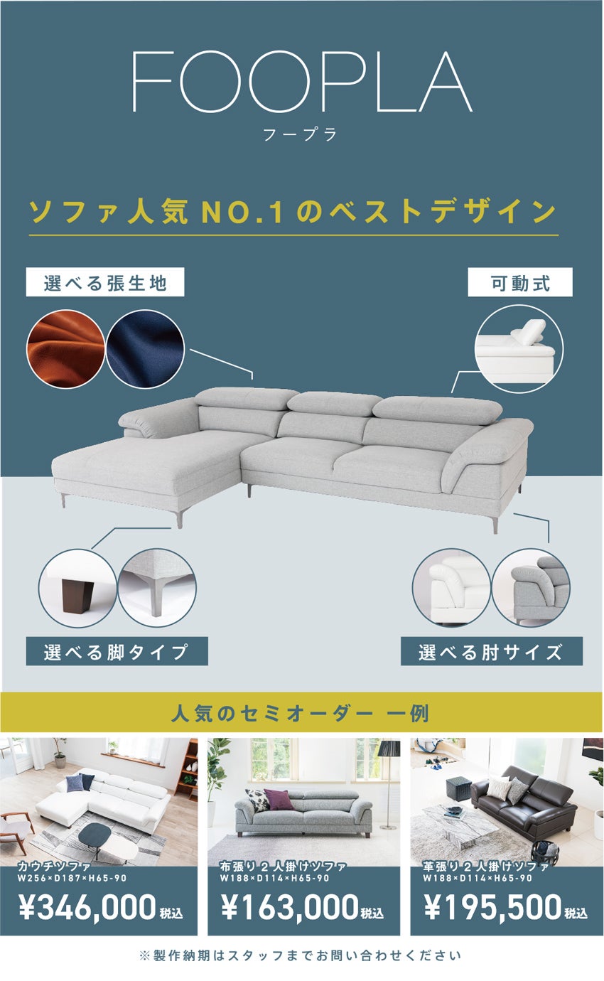展示メーカー かねたやオリジナルラインナップ