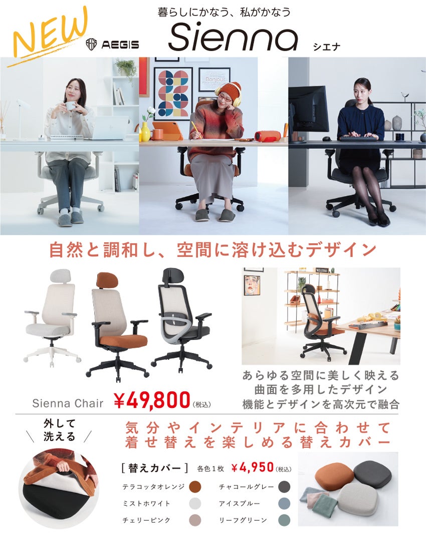 展示メーカー デスク