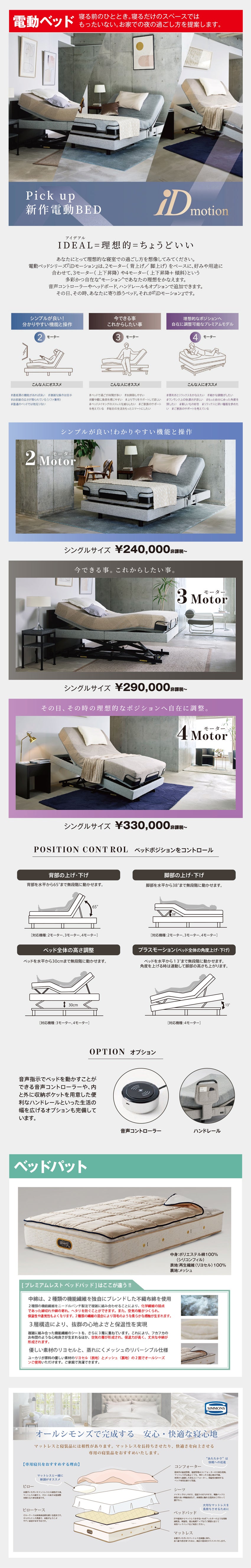 展示メーカー