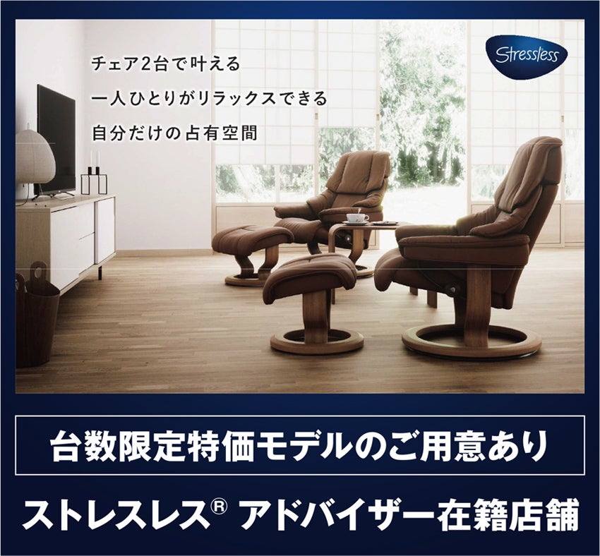 展示メーカー
