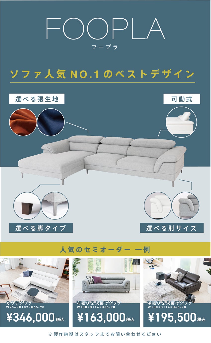 展示メーカー