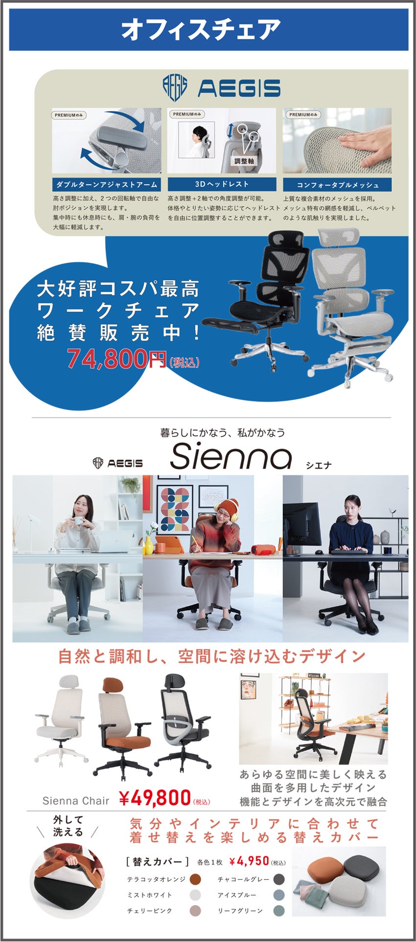 展示メーカー