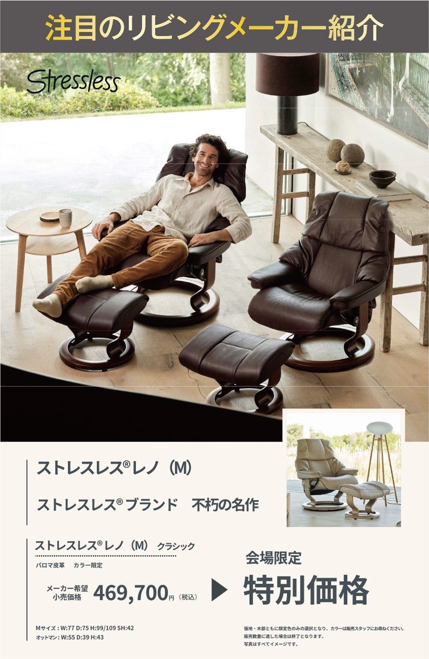 展示アイテム