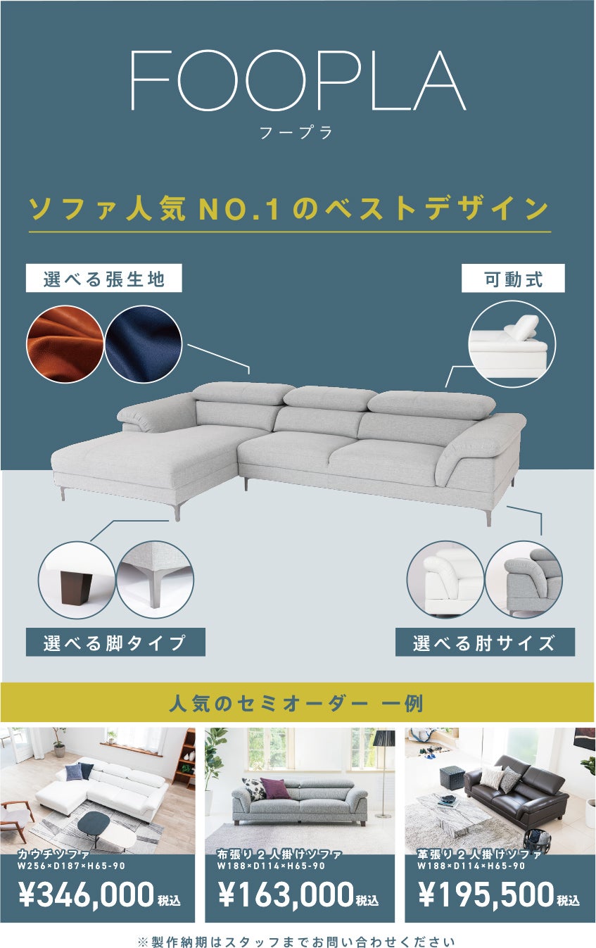 展示アイテム