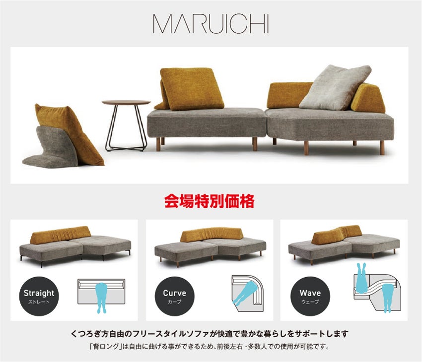 展示アイテム