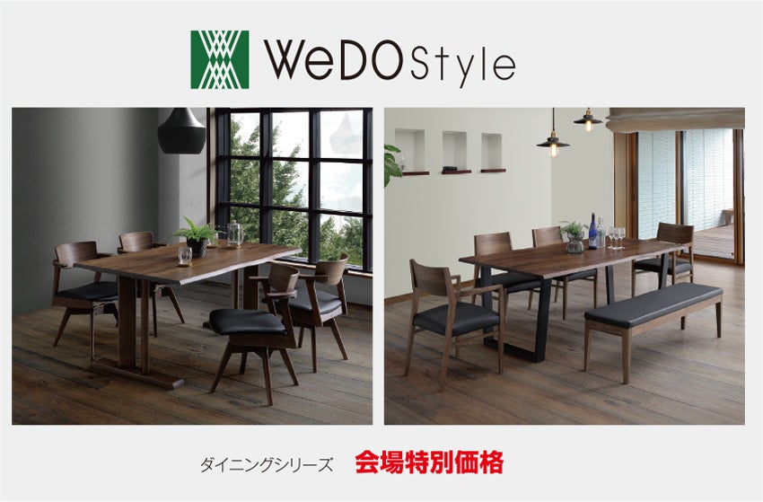 展示アイテム
