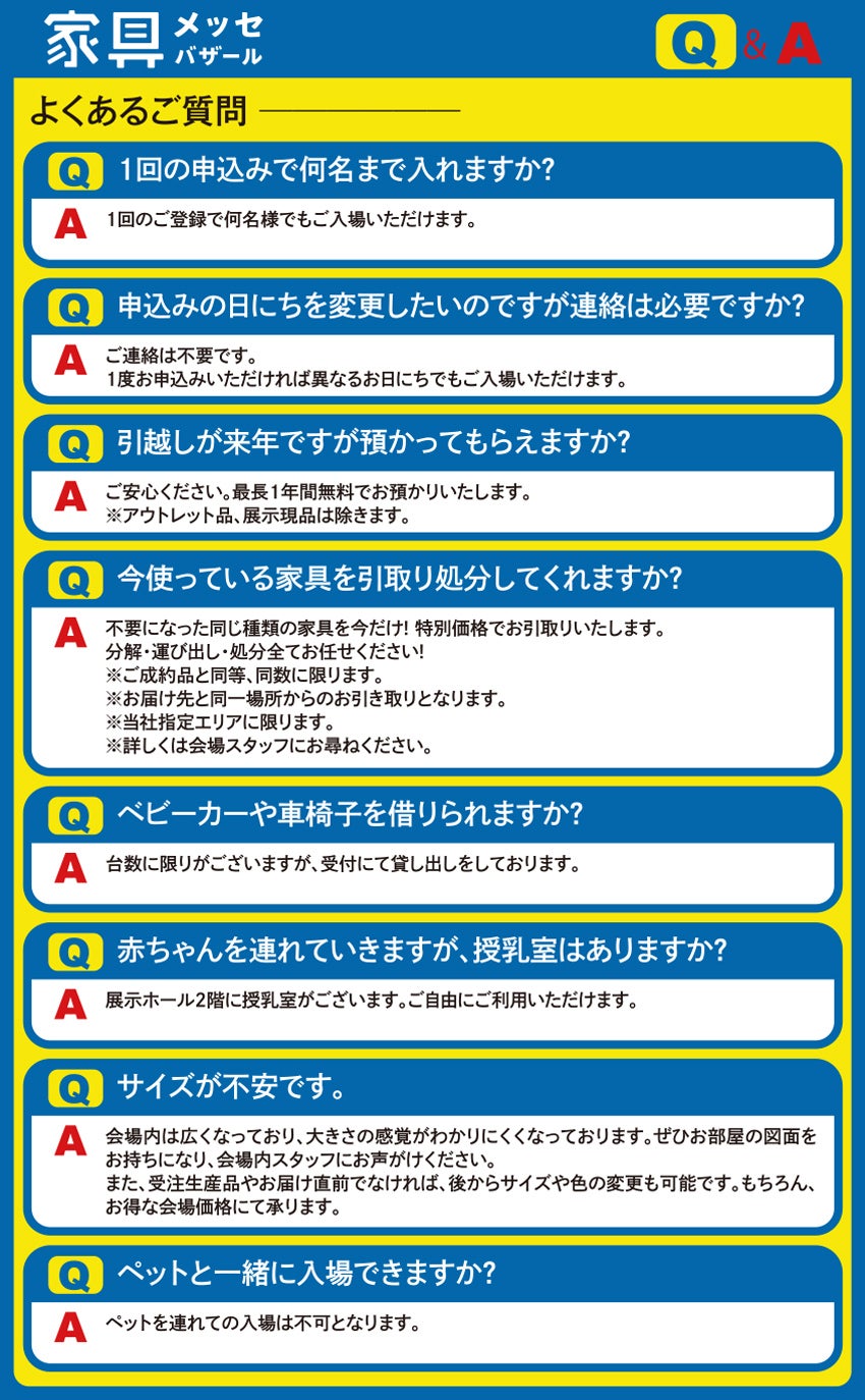 Q&A