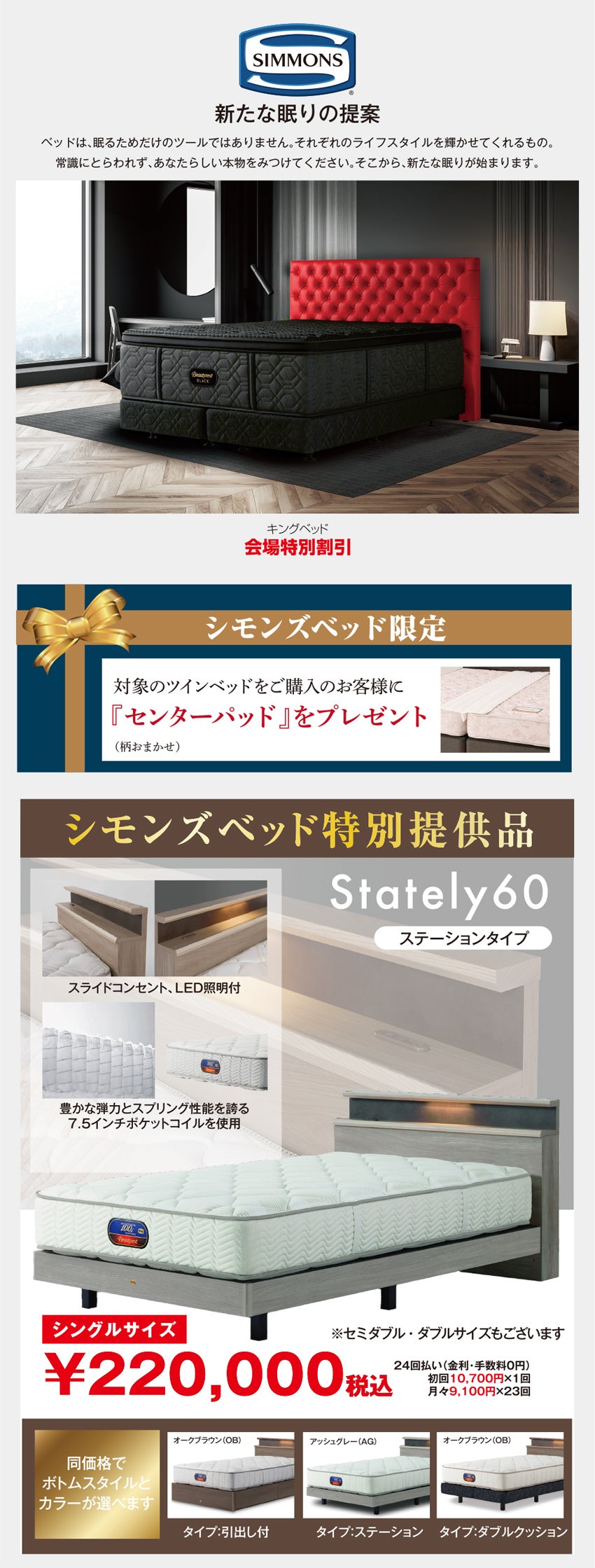 展示メーカー
