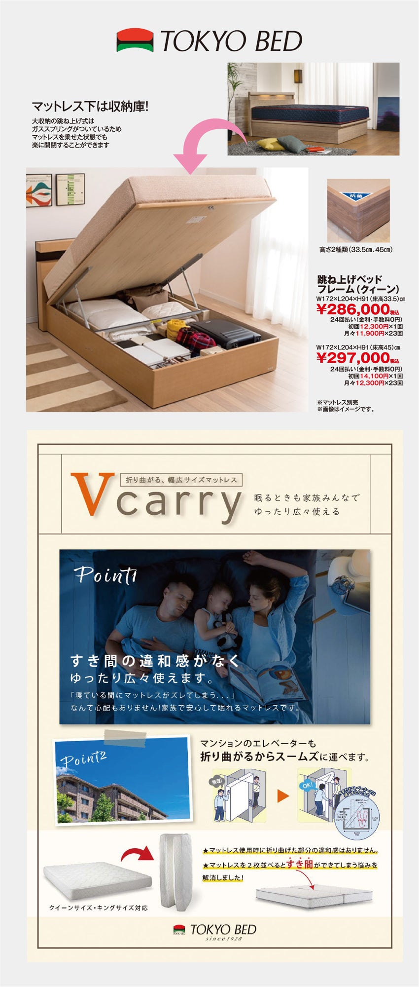展示メーカー