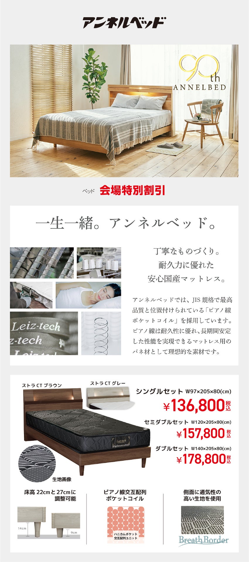 展示メーカー