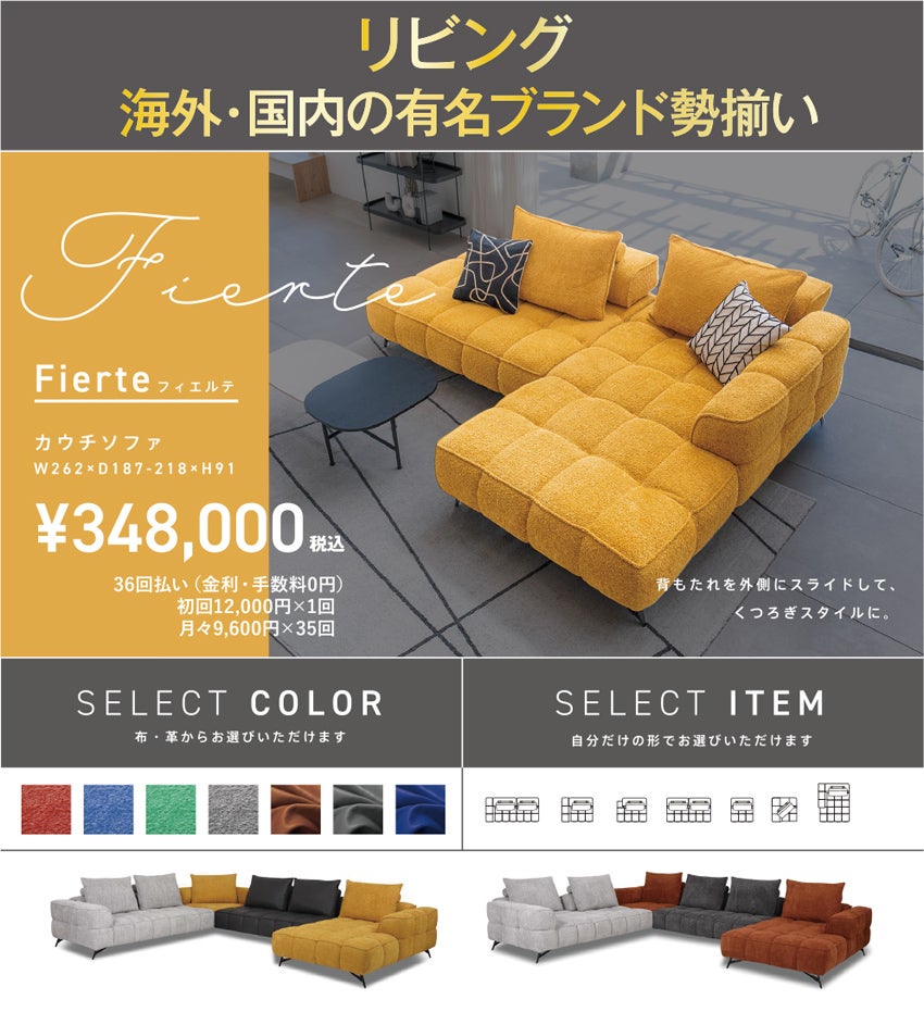 展示メーカー