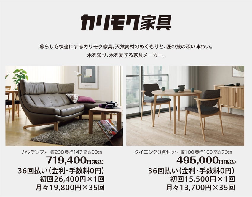 展示メーカー