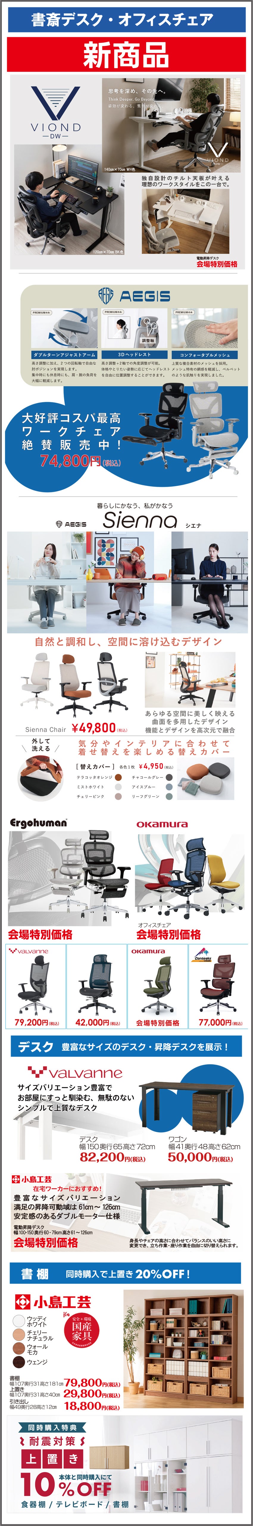 展示メーカー