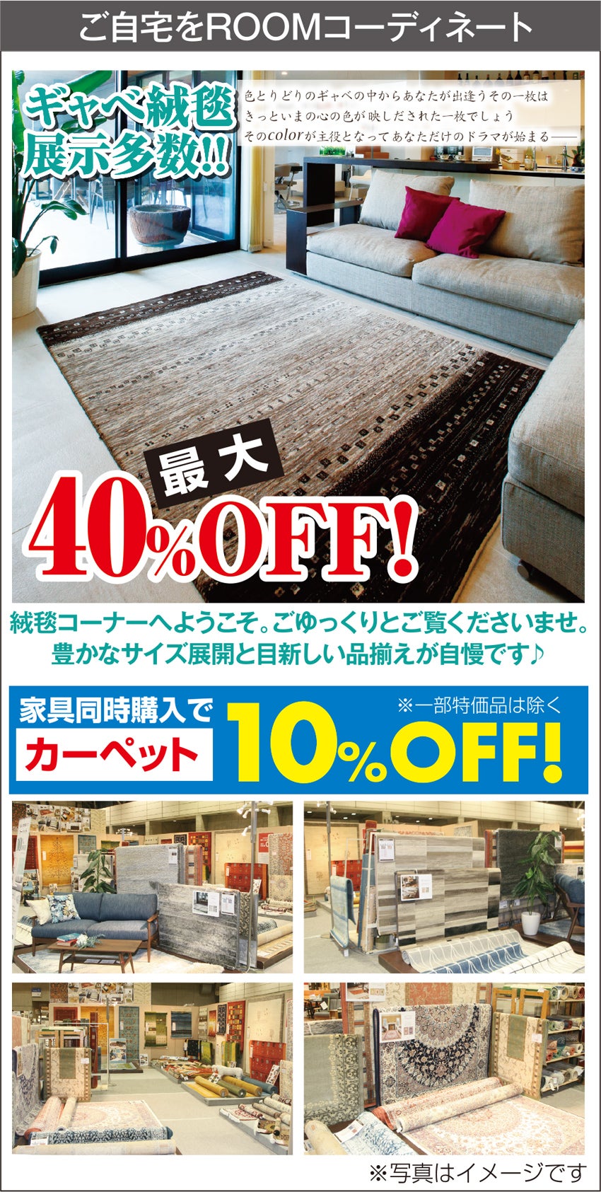 展示メーカー