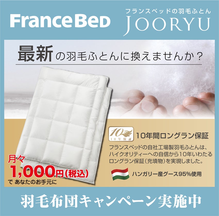 展示アイテム