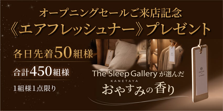 プレゼント
