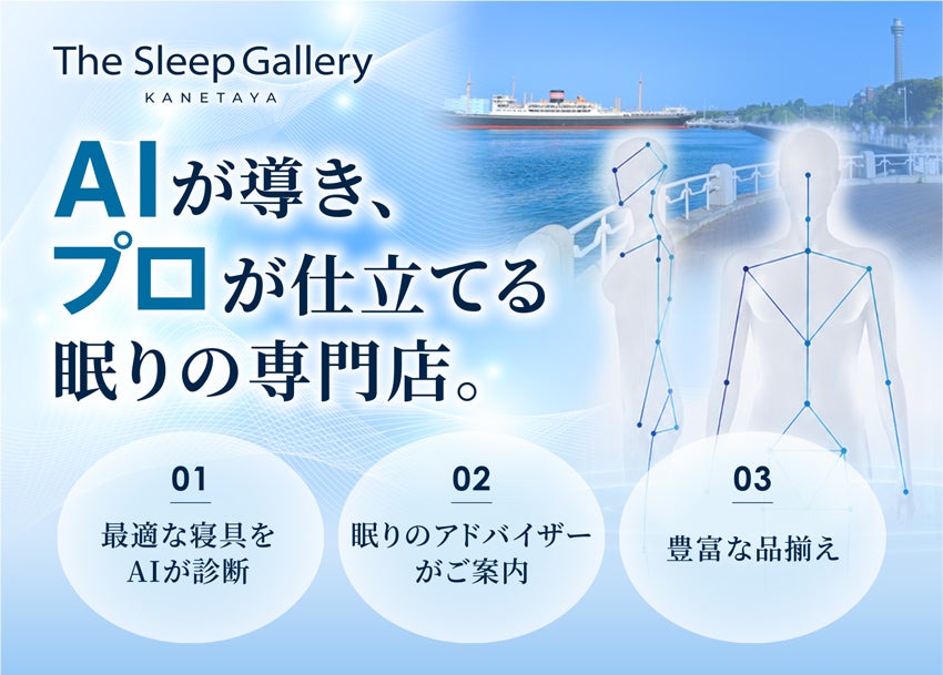 サービス紹介