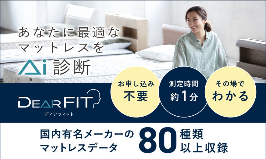 サービス紹介