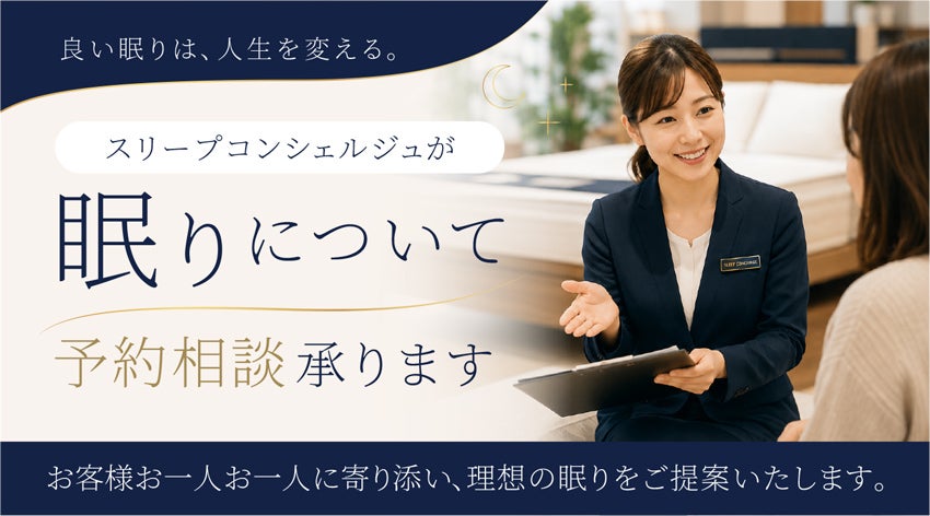 サービス紹介