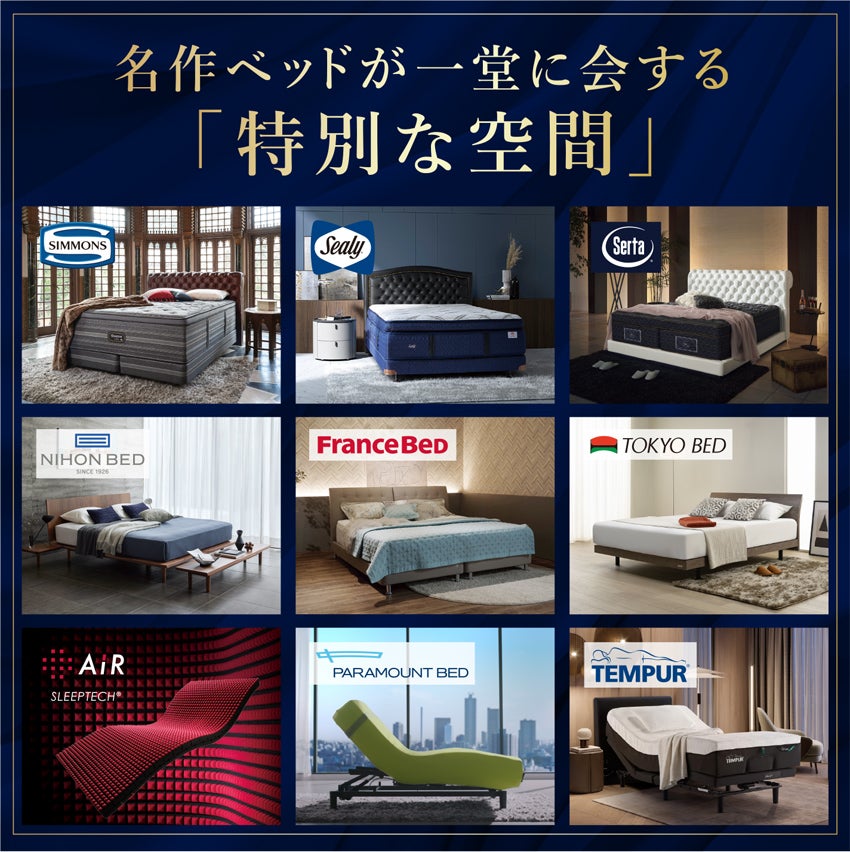 サービス紹介