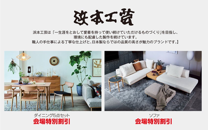 展示アイテム