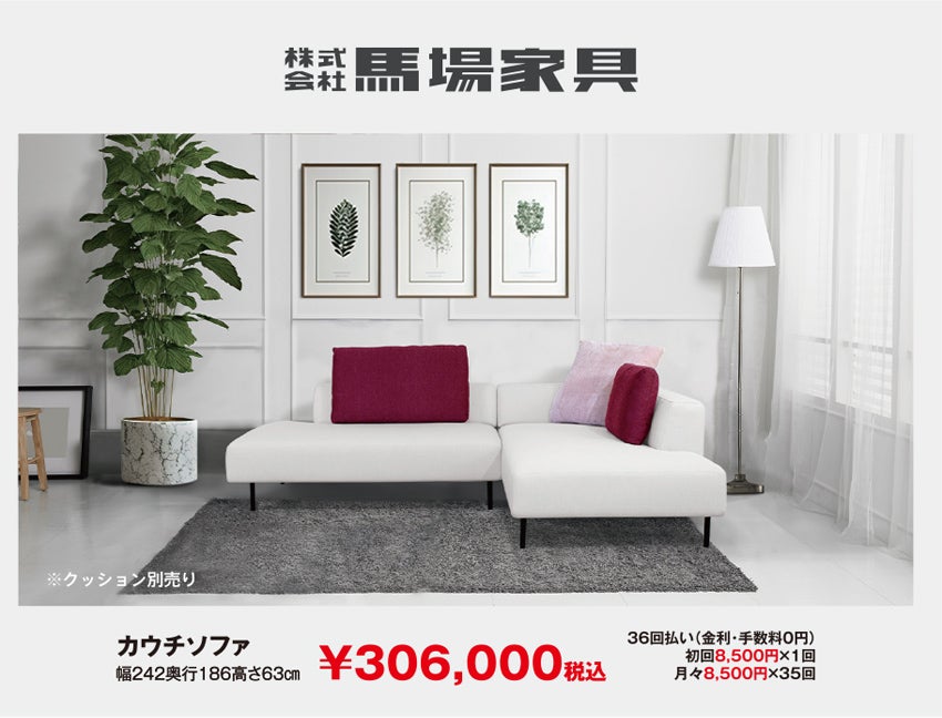 展示アイテム