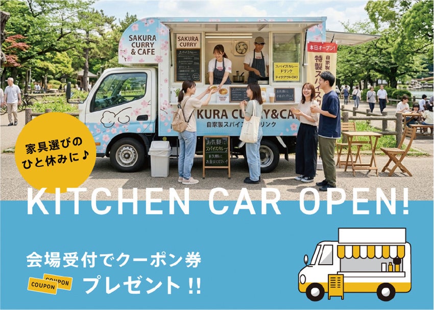 展示アイテム